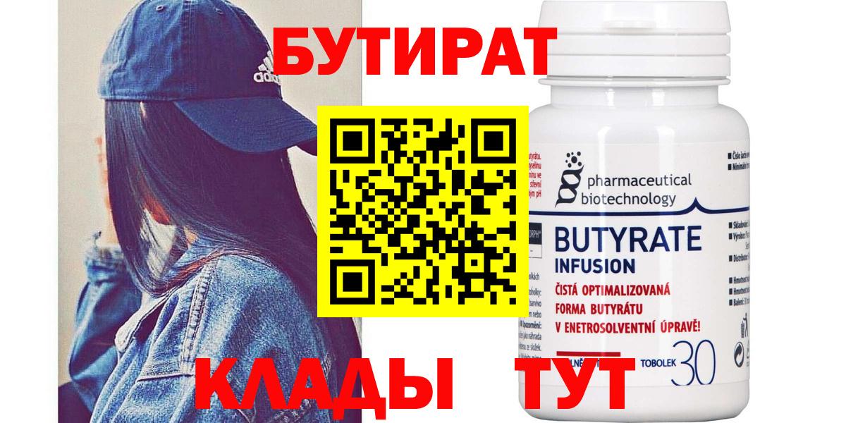 КОКАИН  Кокаин  МЕТАДОН  Вход с VPN  АМФЕТАМИН кристаллы  LSD-25  Пугачёв  МАРИХУАНА  МЕФ кристаллы  NBOMe  Гашиш 