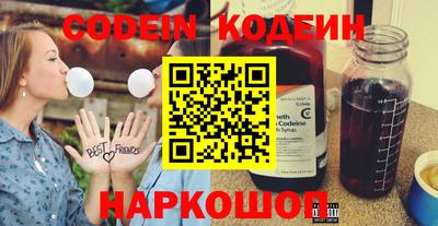скорость mdpv Славянск-на-Кубани