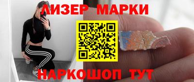 шишки Сланцы